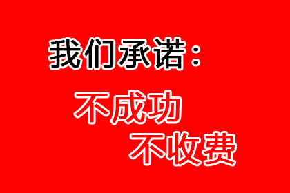 顺利解决物业公司400万物业费拖欠问题